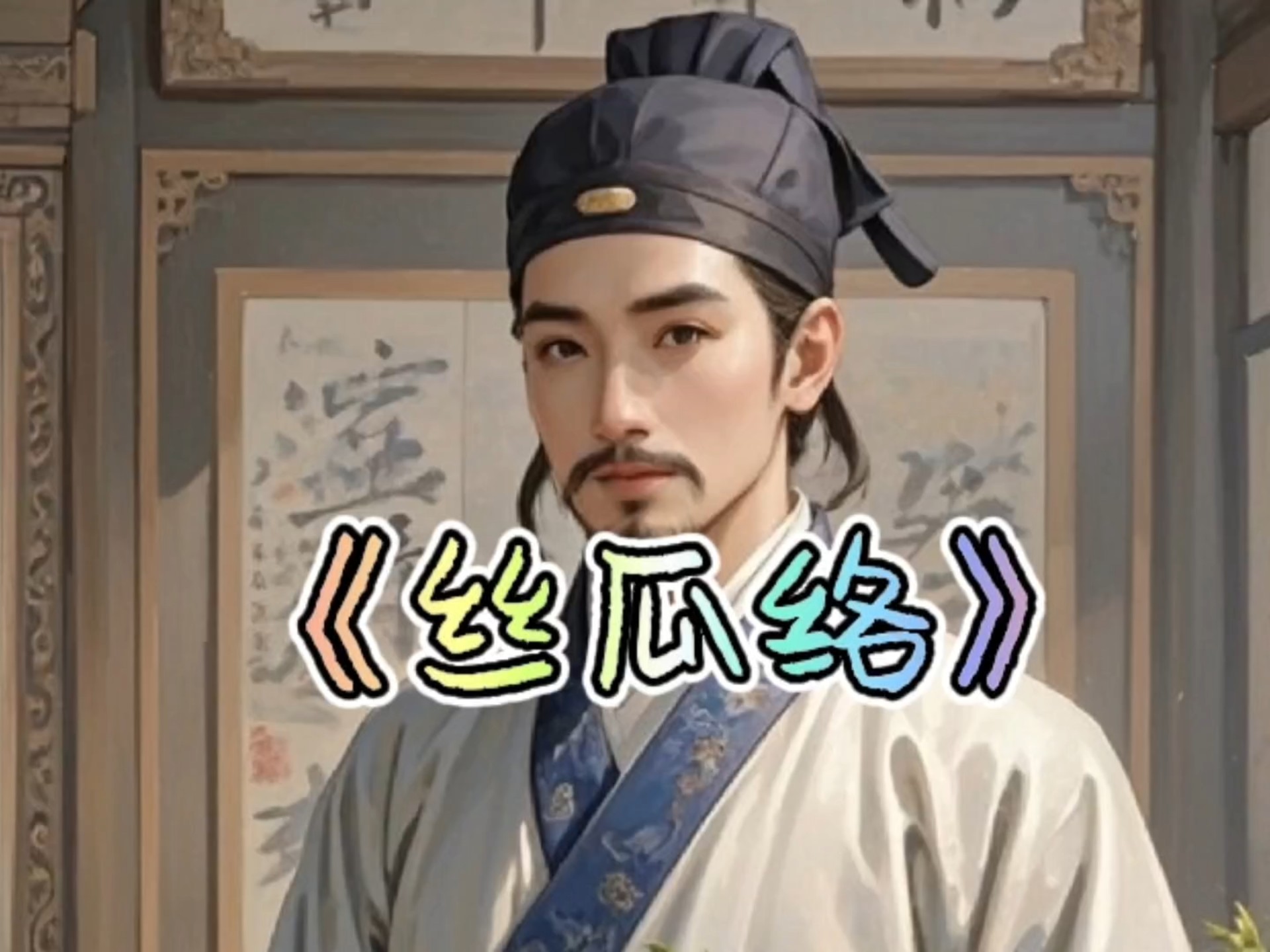 络活喜的正确服用方法 络活喜的正确服用方法